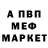 Амфетамин 97% Lena Paramonova