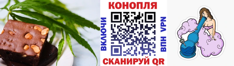 Cannafood конопля  как найти   Торжок 