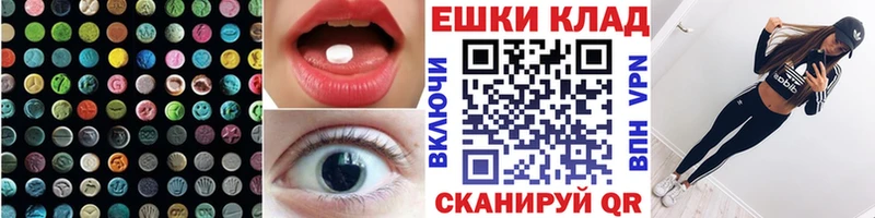 Ecstasy VHQ  Торжок 