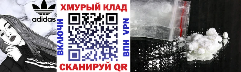 darknet Telegram  Торжок  Героин гречка 
