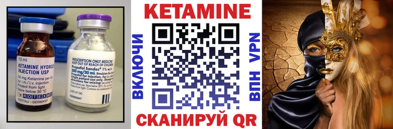Кетамин ketamine  Торжок 