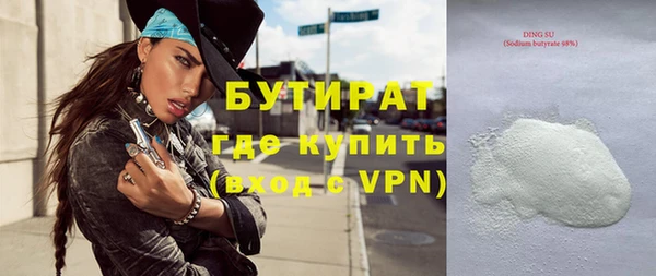 амфетамин Балахна