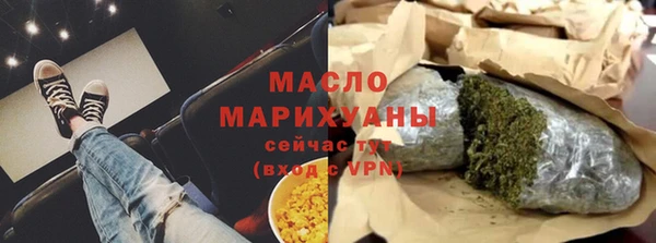 амфетамин Балахна