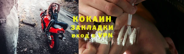 амфетамин Балахна