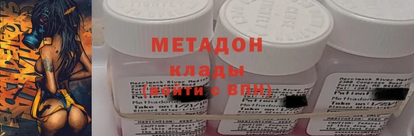 амфетамин Балахна