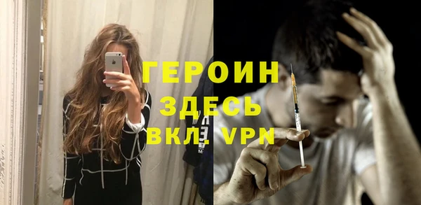 амфетамин Балахна