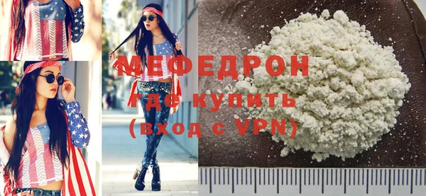 амфетамин Балахна