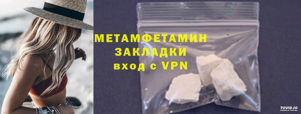 амфетамин Балахна