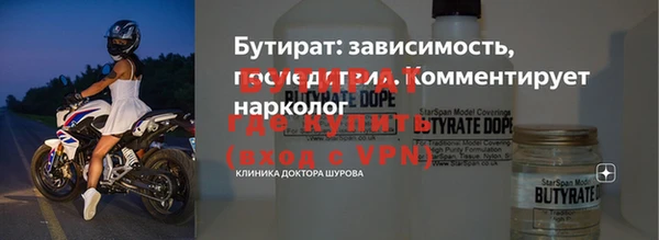 кокаин премиум Балабаново