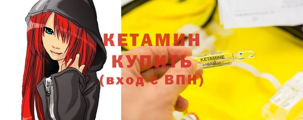 амфетамин Балахна