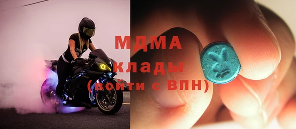 кокаин премиум Балабаново