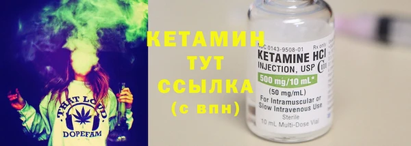 кокаин премиум Балабаново