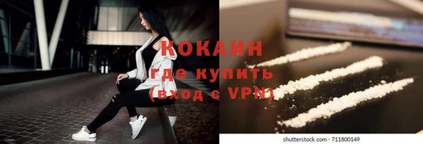 кокаин премиум Балабаново