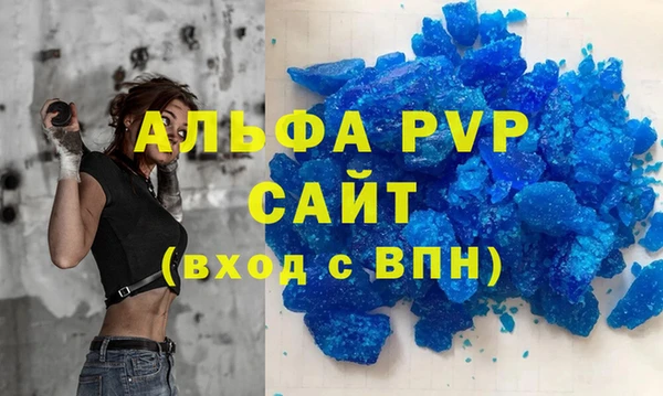 кокаин премиум Балабаново