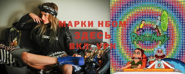 кокаин премиум Балабаново