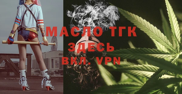 амфетамин Балахна