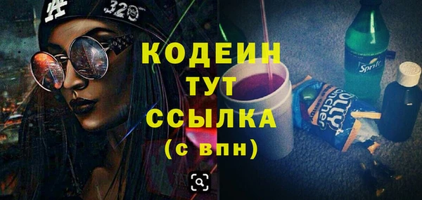 амфетамин Балахна