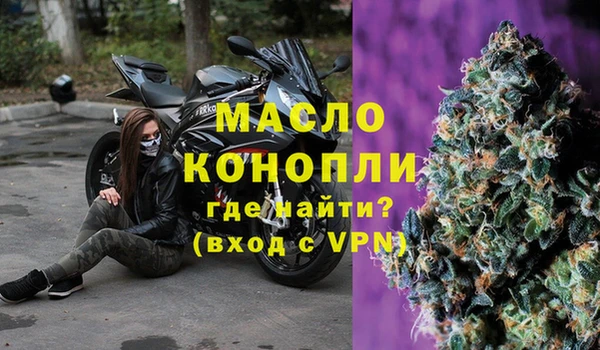 кокаин премиум Балабаново