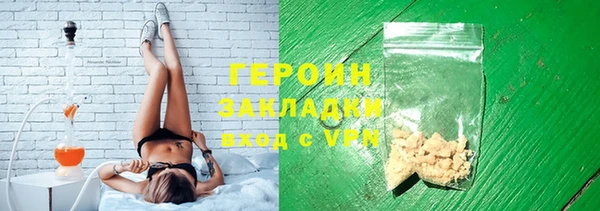 амфетамин Балахна