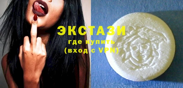 амфетамин Балахна