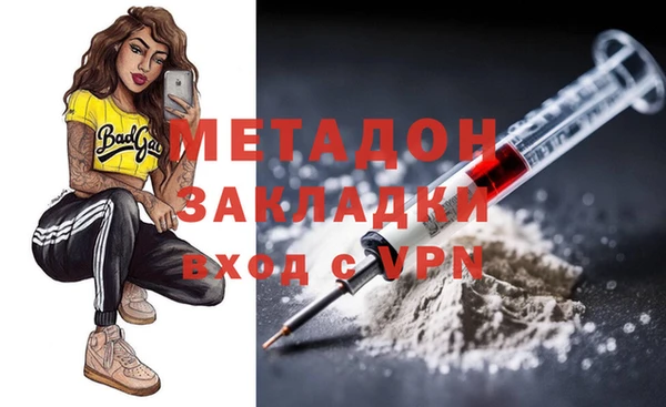 амфетамин Балахна