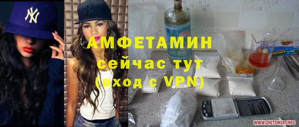 кокаин премиум Балабаново