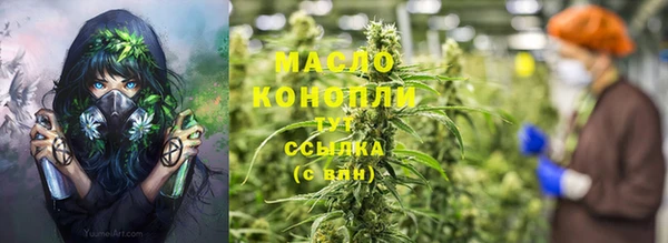 кокаин премиум Балабаново