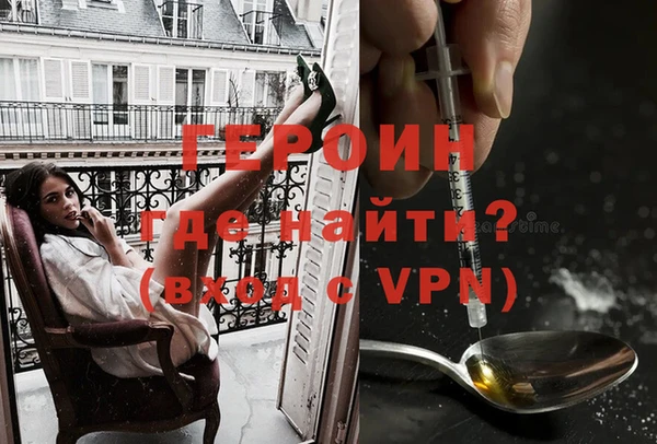 амфетамин Балахна