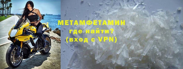 амфетамин Балахна
