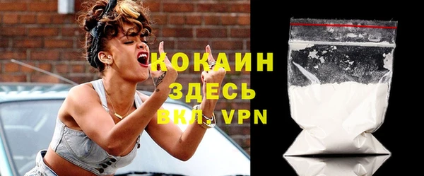 кокаин премиум Балабаново