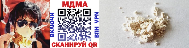 МДМА VHQ  как найти закладки  Торжок 