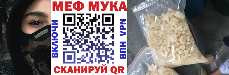 Мефедрон мяу мяу  Торжок 