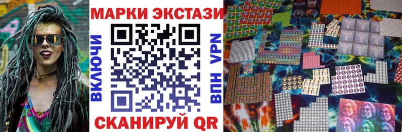 гидра онион Торжок Марки 25I-NBOMe 1500мкг