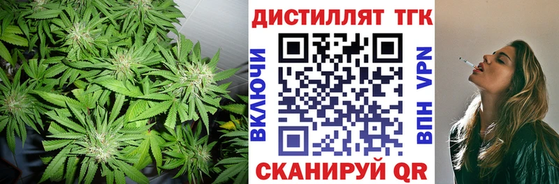 дарнет шоп  Торжок  Дистиллят ТГК вейп с тгк 